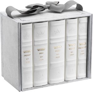 Picture of Artscroll Faux Leather Machzorim 5 Volume Slipcased Set Hebrew English Mid Size White Ashkenaz